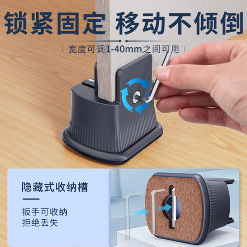 可调节床脚增高神器床腿支撑脚