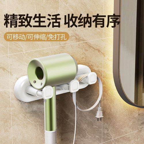 移动伸缩吹风机壁挂支架