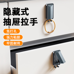 抽屉隐形暗拉手免打孔橱柜门把手隐藏式衣柜明装超薄榻榻米高级感