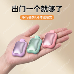 迷你儿童暖手宝磁吸分离式随身携带超小型分体小巧便携自发热手握式学生专用上学一分二暖宝宝蛋充电2024新款