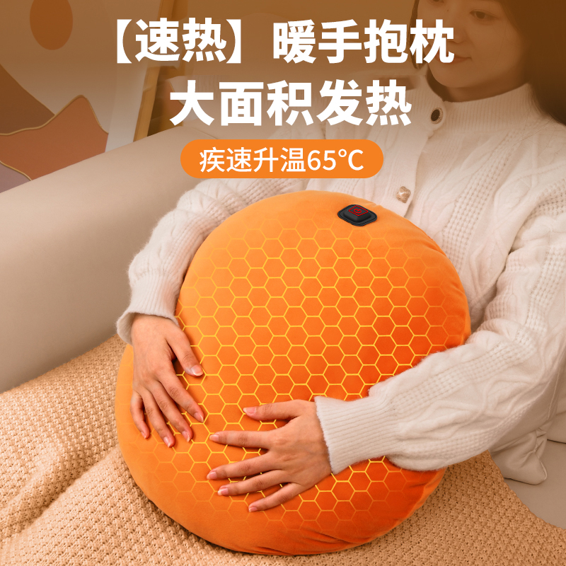 发热抱枕暖床神器被窝取暖睡觉用