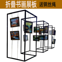 八棱柱展架折叠书画书法作品屏风幼儿园美术画展览摄影钢丝绳挂画