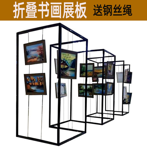 幼儿园画展架子棱柱折叠