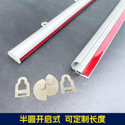 超市铝合金半圆开启挂轴吊杆商场