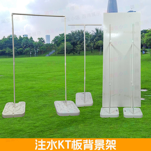 kt板支架人形立牌人像背景支撑