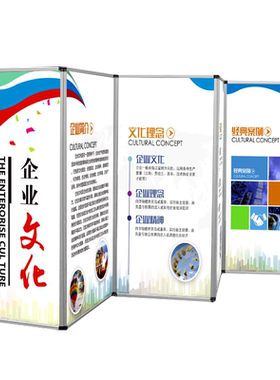 折叠屏风广告展架订制海报画喷绘写真背景墙定制多面连接铝合金银