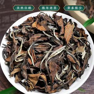 福鼎老白茶贡眉2009陈年牡丹散茶日晒十年寿眉枣香500g礼盒装 茶叶