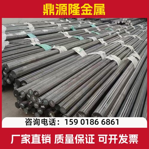 7Mn10硬料5Cr21无磁钢HPM75高硬度7Mn15高韧性50Mn圆棒DG60 5Cr21
