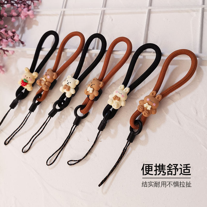 手机挂绳短款可调节手腕挂件卡通可爱小熊小兔挂饰手工编织结实手链