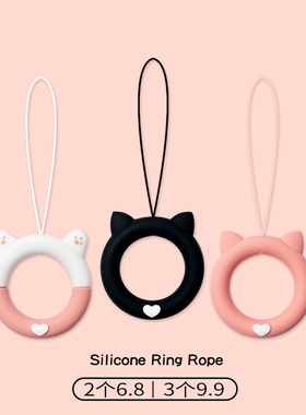 ins风可爱猫形状硅胶指环圈绳手机扣挂绳短款挂件链子钥匙u盘挂饰