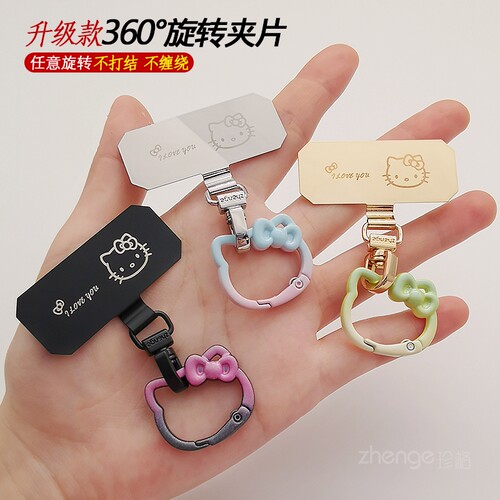 旋转头夹片手机挂绳可爱猫金属