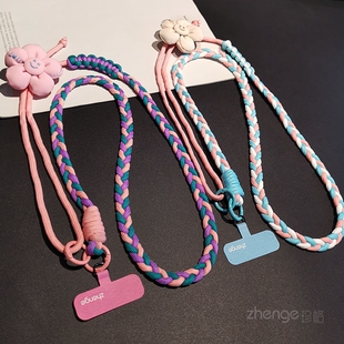 双域笑脸花手机挂绳女斜挎可调节挂脖长款编织绳子户外旅游登山出行包包链绳电话套壳相机小蜜蜂侧背肩带时尚