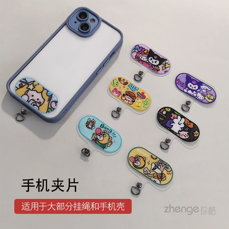 卡通夹片卡通垫片挂绳