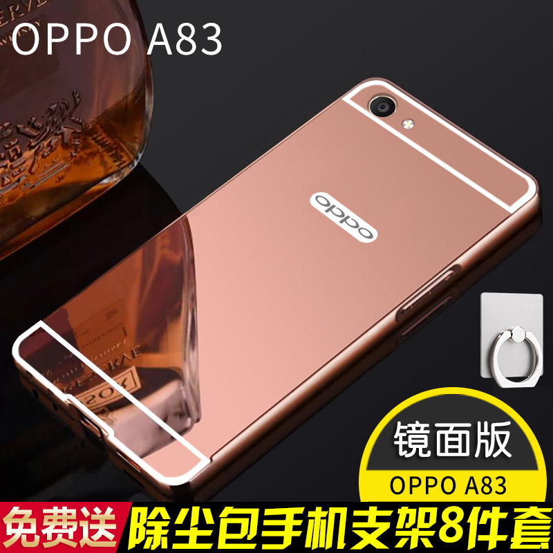 oppoa83ÊÖ»ú¿Ç0PP0 a83t¾µÃæ±£»¤Ì×a1½ðÊô±ß¿òopopÈ«°ü·Àˤºó¸Ç³¬±¡É¢ÈÈÓ²¿ÇÍâ¿Ç³±ÄÐÅ®¸öÐÔ´´ÒâoopoË͸ֻ¯Ä¤
