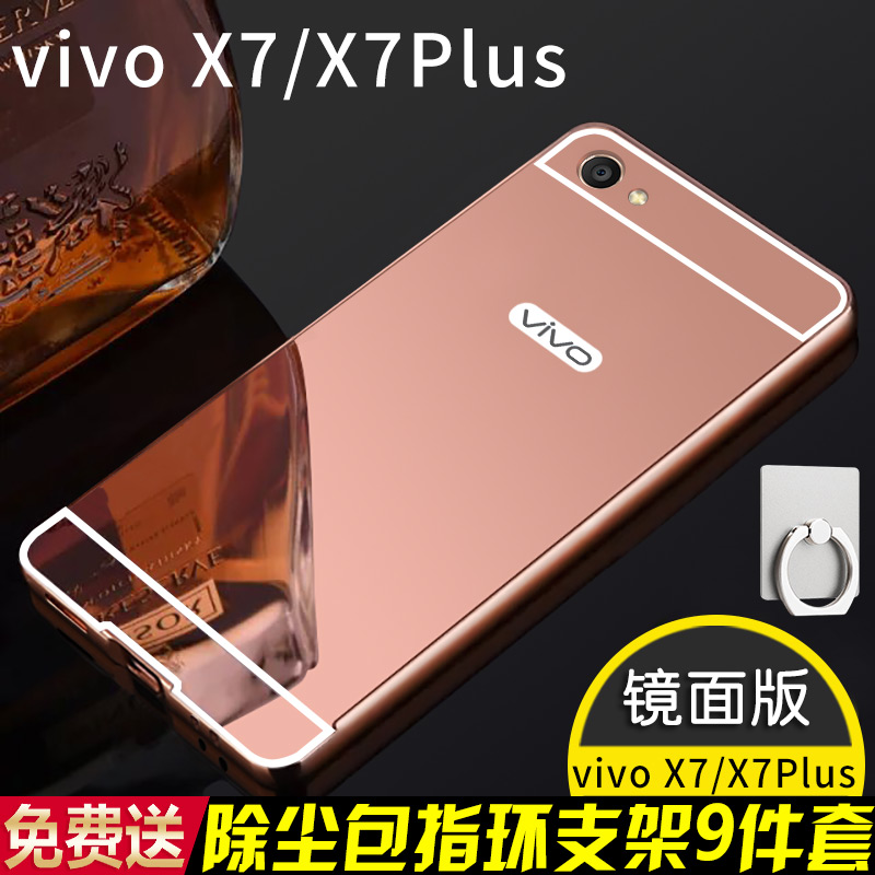 vivoX7ÊÖ»ú¿ÇVIV0 x7plus¾µÃæ±£»¤Ìײ½²½¸ßx 7½ðÊô±ß¿òºó¸Çpl usÄÐÅ®puls³¬±¡È«°ü·ÀˤӲ¿Ç¸öÐÔ´´ÒâË͸ֻ¯Ä¤