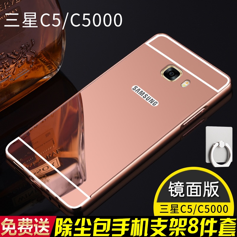 ÈýÐÇC5ÊÖ»ú¿Ç galaxy c5000¾µÃæ±£»¤Ì×½ðÊô±ß¿òºó¸ÇÈ«°ü±ß·Àˤ³¬±¡Íâ¿ÇÓ²¿Ç5Cº«¹ú³±ÄÐÅ®¸öÐÔ´´ÒâË͸ֻ¯Ä¤sm-