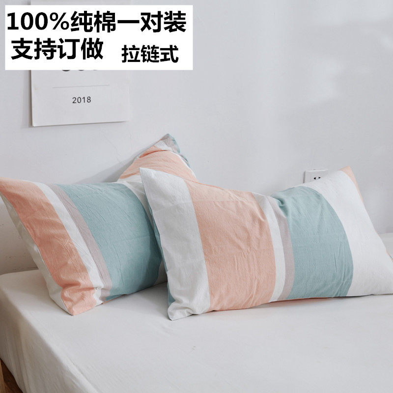 定做全棉大枕套拉链30*35*40*42*45*51*55*60*64*70*75*80*91纯棉