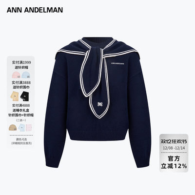 ANNANDELMAN海军领系带套头毛衣