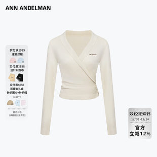 ANN ANDELMAN 秋装2025新款修身包裹式针织开衫女薄款上衣