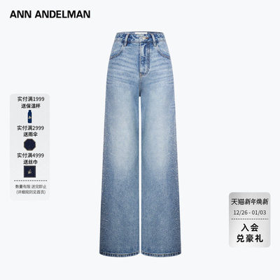 ANNANDELMAN闪闪发光烫钻牛仔裤