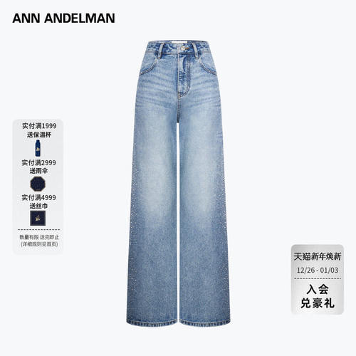 ANNANDELMAN闪闪发光烫钻牛仔裤