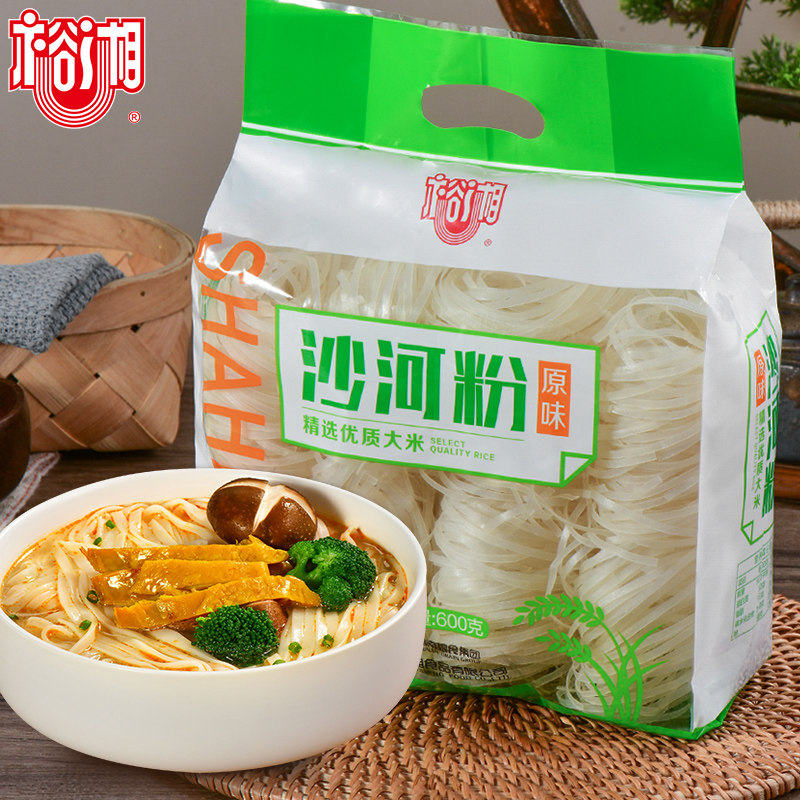 (临期10月份)沙河粉600g*2袋 炒河粉河粉米粉宽粉炒粉汤粉