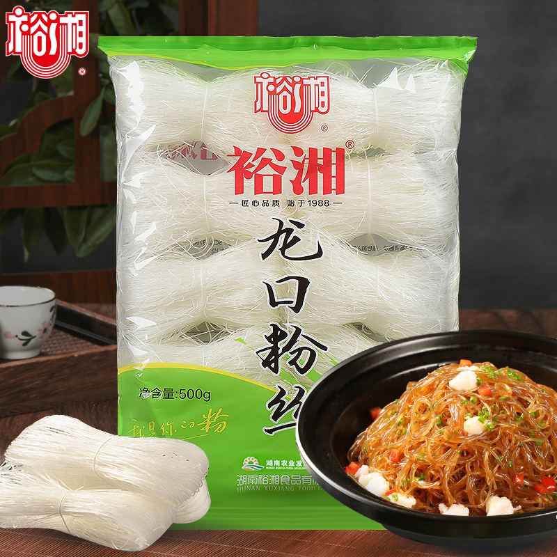 裕湘正宗龙口粉丝扇贝500g*2袋