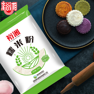 包邮 裕湘面粉烘焙原料水磨糯米粉 低筋蛋糕粉饺子包子馒头小麦粉