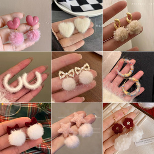 秋冬毛绒球球耳环小众设计感温柔气质简约耳钉女高级感耳饰