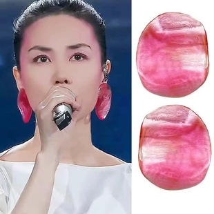 王菲春晚同款耳环耳饰耳钉气质女百搭高级个性潮粉红色大虾片度假