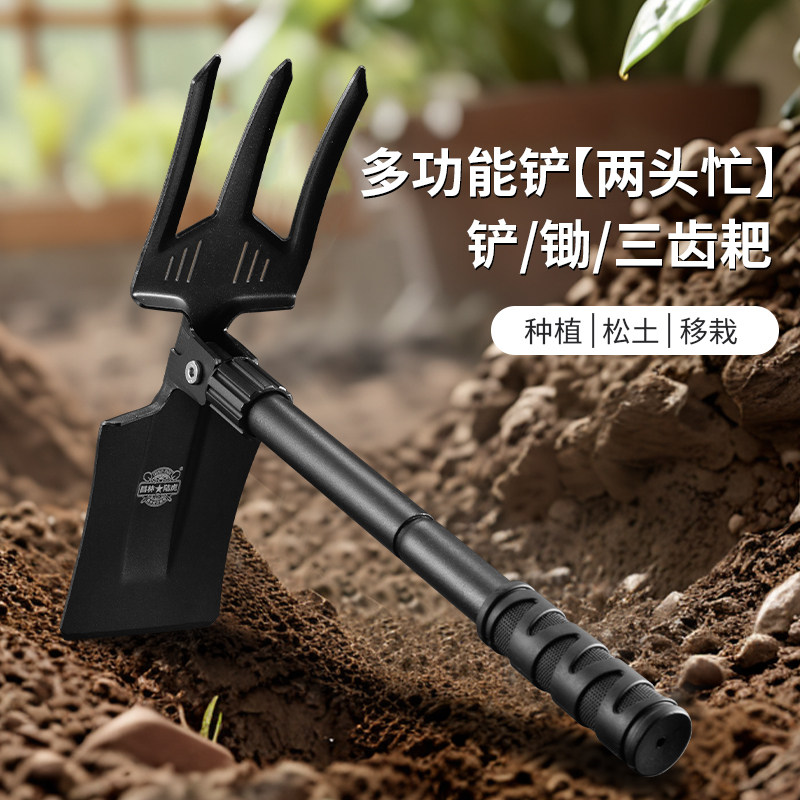 昌林锰钢两用工兵铲锄头