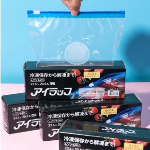 家用冰箱自封抽取式 塑料密封密实保鲜袋 盒装 食品袋水果蔬菜拉链式