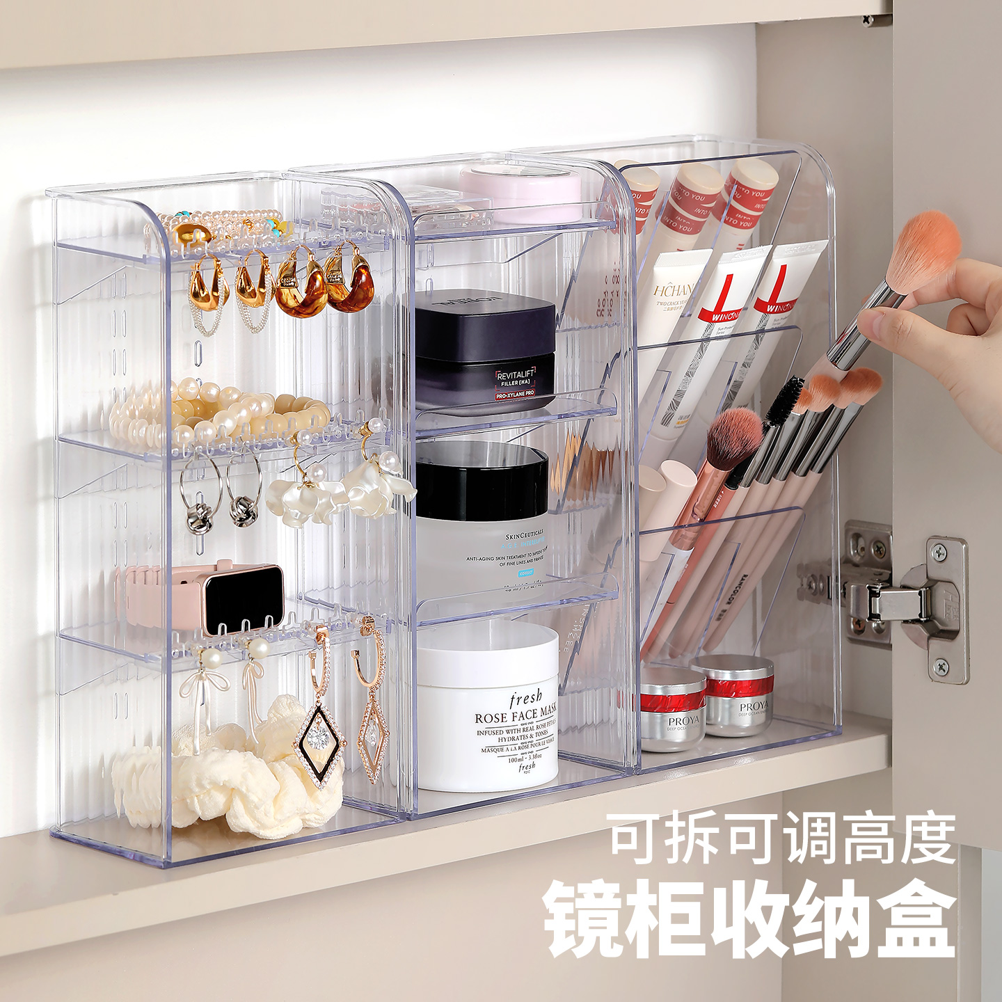 镜柜收纳盒卫生间亚克力