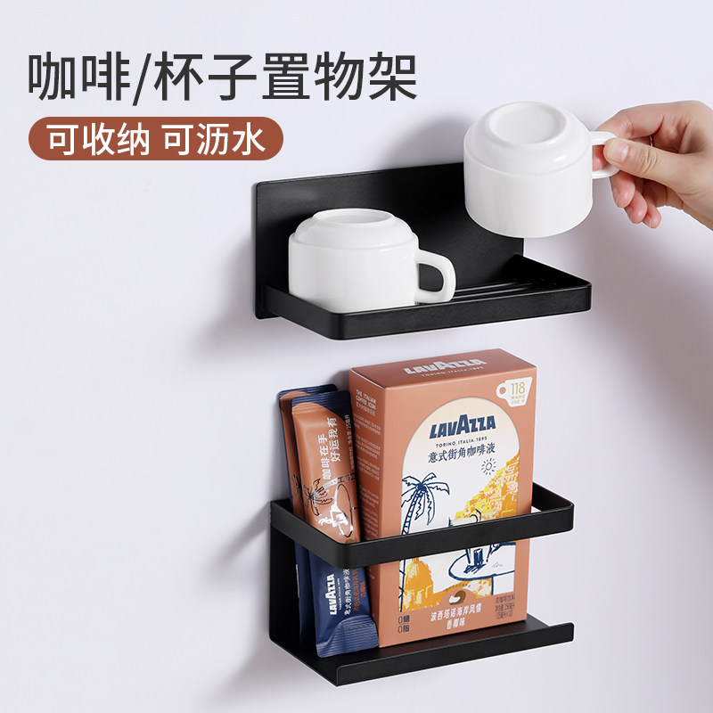 家用倒挂沥水玻璃杯架塑料茶杯置物架大号厨具收纳盘冰箱磁吸侧挂