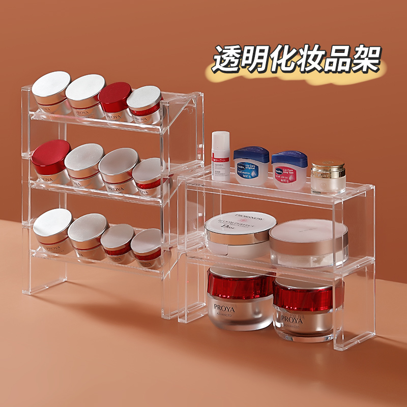 眼影盘桌面收纳盒透明亚克力