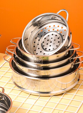 加厚小号笼屉不锈钢蒸格小笼包蒸笼一体家用蒸锅14/16/18/20/22cm
