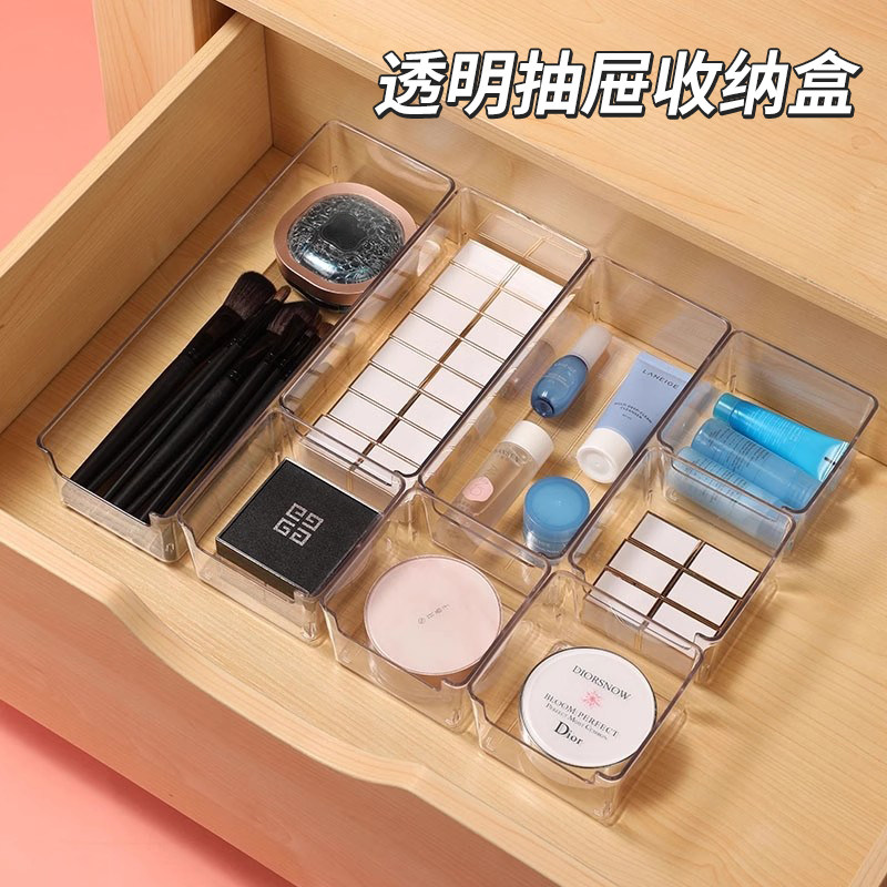 抽屉收纳盒日式组合透明小号整理盒抽屉收纳存储盒橱柜餐具分格盒,收纳整理,桌面收纳盒,淘宝优惠券,粉丝福利购,淘宝优惠卷