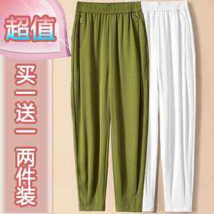 宽松休闲百搭小脚裤 夏季 新款 冰丝哈伦裤 显瘦垂感超轻超薄阔腿裤