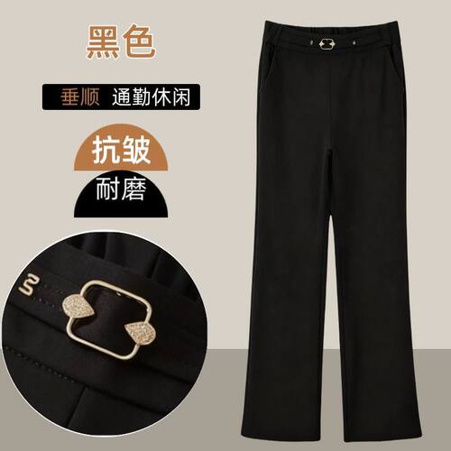 显瘦裤子女2026新款垂感喇叭裤春秋季薄款女松紧腰显瘦微喇长裤女