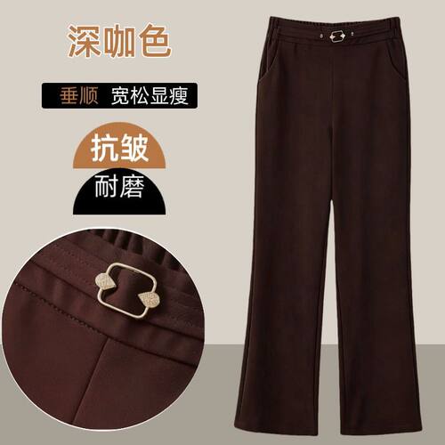 微喇裤子女春秋款2026新款松紧腰宽松显瘦大码妈妈女士休闲喇叭裤