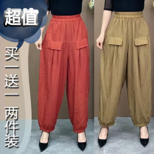夏天薄裤 2024夏季 子洋气女 高档灯笼裤 子时尚 新款 棉麻中老年妈妈裤