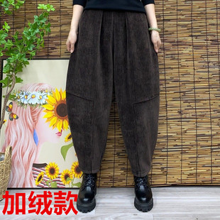秋冬季 加绒加厚灯芯绒裤 子女宽松洋气高档休闲减龄灯笼裤 百搭 新款