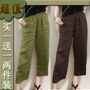 欧货九分棉麻哈伦裤 2024时尚 女 百搭休闲纯色休闲裤 新款 裤 子夏季