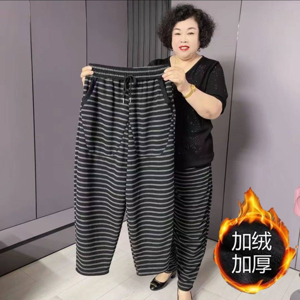 秋冬季加绒加厚条纹哈伦裤女士中老年妈妈大码宽松200斤休闲裤子,女装/女士精品,休闲裤,淘宝优惠券,粉丝福利购,淘宝优惠卷
