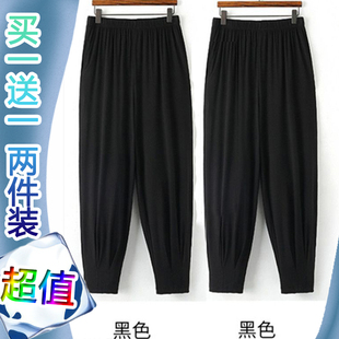 裤 大码 夏季 薄款 妈妈冰丝弹力高腰宽松显瘦九分裤 子女裤 买一送一