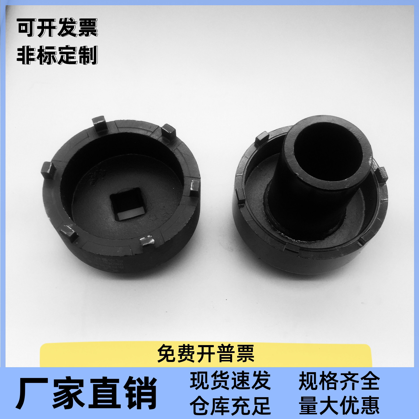曼桥轴头螺母筒 桥德龙轴头六爪筒拆卸工具