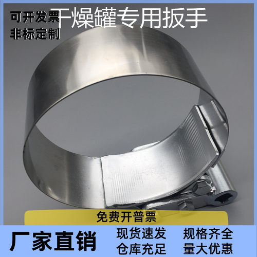 干燥筒滤芯货车扳子智能拆装工具