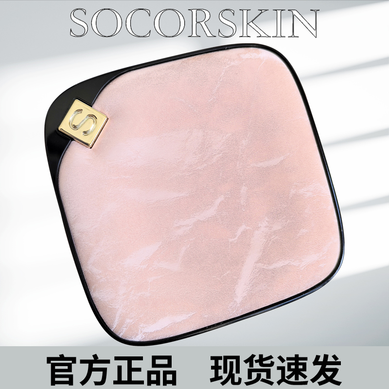 修可芙气垫七夕限定甜酷粉