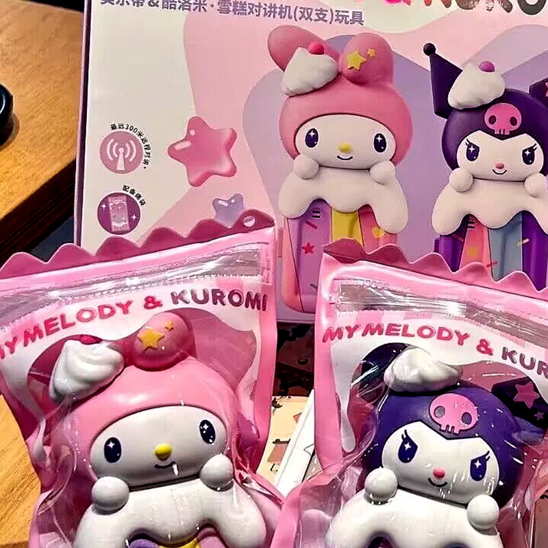 正品2026肯德基三丽鸥联名KFC凯蒂猫kitty美乐蒂库洛米雪糕对讲机