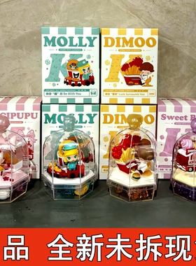 2025肯德基KFC泡泡玛特元旦联名DIMOO MOLLY礼物摆件手办POPMART